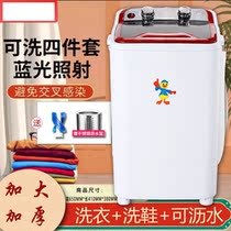 Shoes washing and drying All-in-One washing machine Mini home semi-automatic laundry Laundry God lazy Man Single barrel Eluting Double