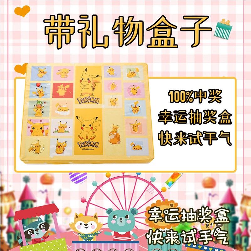 Birthday gift poking hole foam box Foam blind box Wool felt gift box Shake sound surprise send boyfriend and girlfriend diy