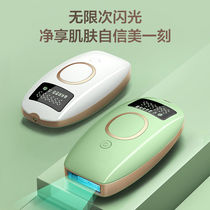 Hair Removing Machine Beauty Salon Special Laser Menopausal ice Point No pain Home Full-body Lip Hair student male and female