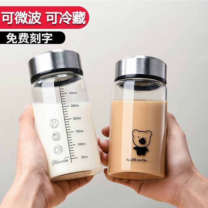 Soy milk cup Household portable take-away scale water bottle Glass high temperature coffee breakfast cup Milk adult with lid