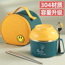 Soup container with packed soup bowl with lid sealed maternity lunch box hospitalized portable office worker lunch stainless steel