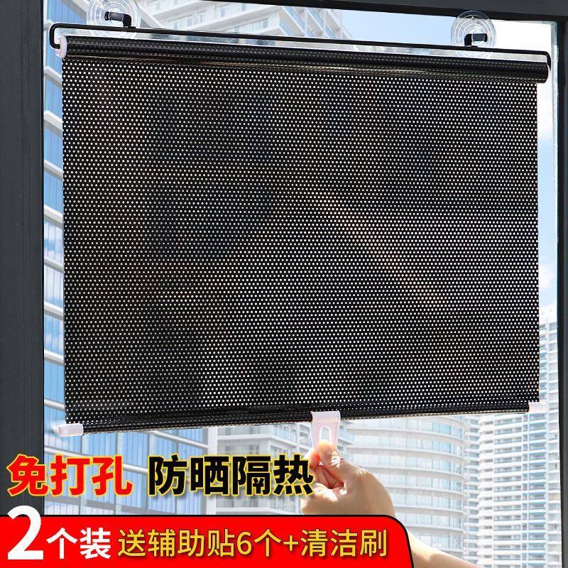 Sun-shading door Shade Shops Sunscreen Free punch Divine Instrumental Flex Roller Shutters Shade curtains Dressing Room Balcony thermal insulation