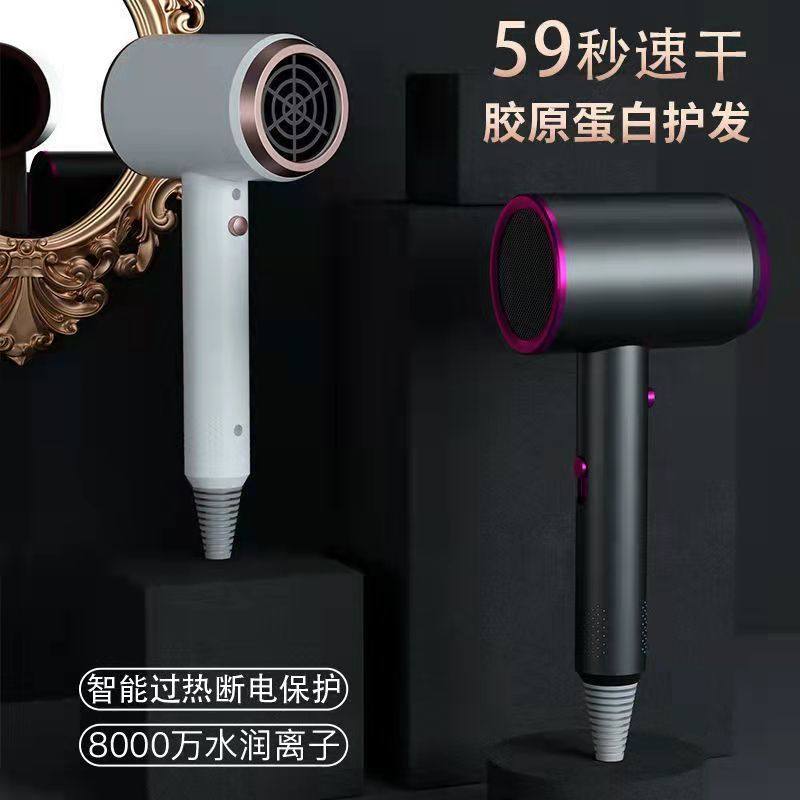 Silent Hair Dryer Hair Salon Home Blow Hair Powerful High Power Negative Ion Hair Care Students Dorm Hair Dryer Speed Dry