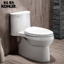 Kohler toilet seat toilet one-piece official flagship store Kohler Bathroom household five-level cyclone toilet K5171T