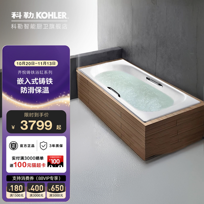 Kohler Bathtub Embedded Small Apartment Enamel Bathtub Bath Bathroom Household Adult Bathtub Cast Iron Bathtub