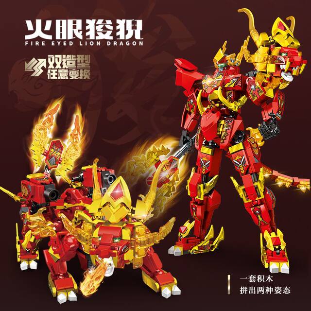 Senbao mythical beast mecha Qilin Wusheng toys national trend puzzle assembled building blocks gift ornaments model gift
