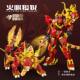 Senbao mythical beast mecha Qilin Wusheng toys national trend puzzle assembled building blocks gift ornaments model gift
