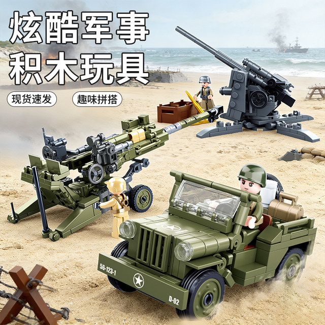 Willys Jeep Assembling Fun High Building Blocks Light Howitzer Anti-Tank Gun Educational Toy Gift for Boys