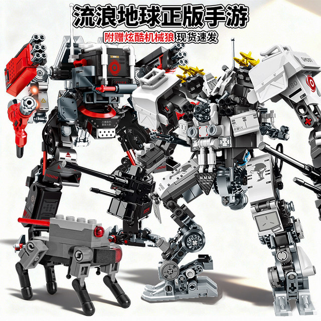 New Senbao Wandering Earth Assembling Fun High Building Blocks Red Armor Killing Model Ornaments Boys Toys Gifts