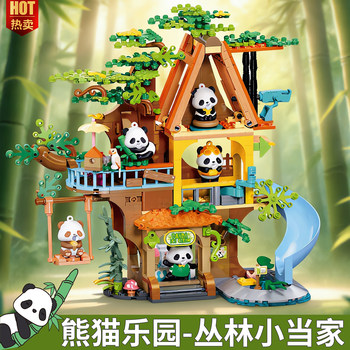 Little Luban Panda Paradise Bamboo Forest Tree House Assembly Fun High-Quality Building Block Model Decoration Toy Gift for Boys and Girls 6+