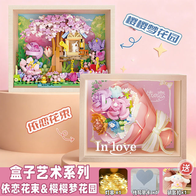 Beledi Yingmeng Garden Rose Bouquet Genuine Assembled Puzzle Building Blocks Toy with Lights for Girls Birthday Gift