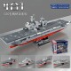 076 amphibious assault ship military LEGO wood Fujian ship type 901 supply ship assembled model male toy gift