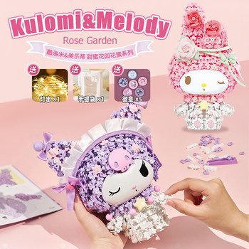 Sanrio Flower Cluster Large Doll Building Blocks Kuromi My Melody Figurines Moonlight Society Assembly Lego Toys Gift