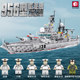 Senbao Building Blocks Type 956 Destroyer 052D Warship 055 Military Series Boy's Assembly Toy Birthday Gift