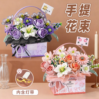 Loz Fun High-Quality Building Blocks Flower Handheld Bouquet Gift Box Eternal Flower Iridescent Pink Rose Assembly Toy Gift for Women
