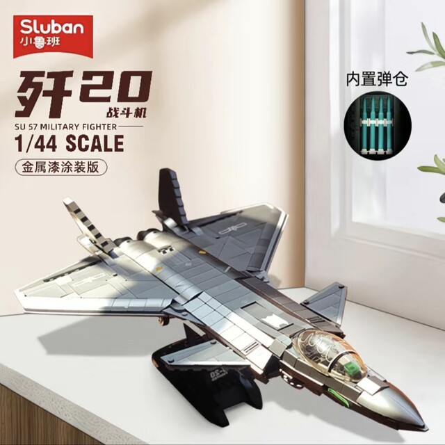 2025 Little Luban J-20 aviation aircraft model military series fun high building block assembled educational boy toy
