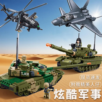Little Luban Building Blocks 1:55 Scale Simulation Q-Version Military Tank Aircraft Stealth Fighter Assembly Toy for Boys