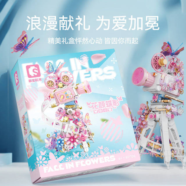 Senbao Building Blocks Flower Face Butterfly Shadow Retro Camera Hand-assembled Fun High Building Block Model Ornaments Girls Toys