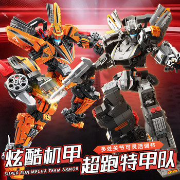 Senbao Super Car Special Forces Team Mechanical Code Sunburst Soul Transforming Mecha Model Boys' Assembly Fun Toy