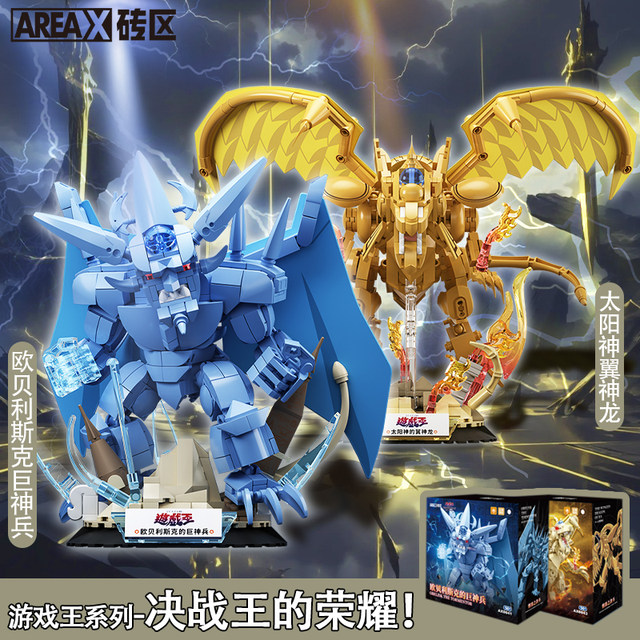 LEJGO Game King Three Fantasy God Model Ornaments Genuine Peripheral Children's Assembled Toys Boy's Birthday Gift