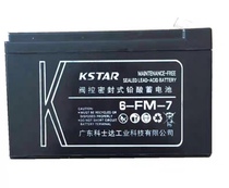 KSTAR 6-FM-7 maintenance-free 12V7AH monitoring fire emergency UPS valve-regulated lead-acid battery
