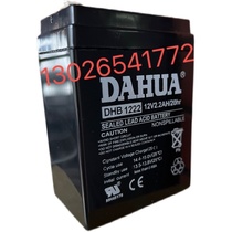 DAHUA battery DHB1222 Dahua 12V2 2Ah 20hr toy car rolling door fire elevator battery