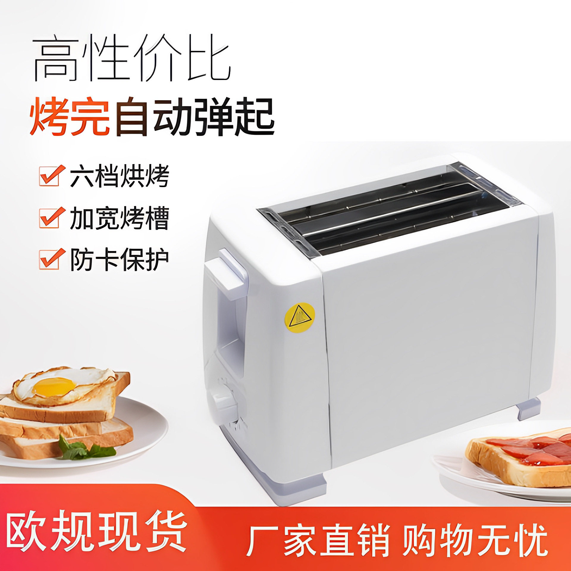 家用全自动面包机，早餐吐司三明治机，你的私人烘焙师？-吐司机-淘宝好物网