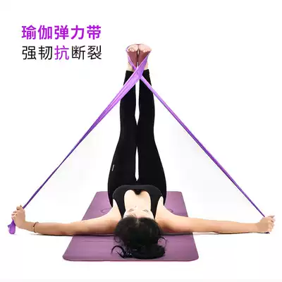 Lion yoga elastic belt fitness tension belt for men and women with open shoulder slimming practice back strength training stretch resistance belt