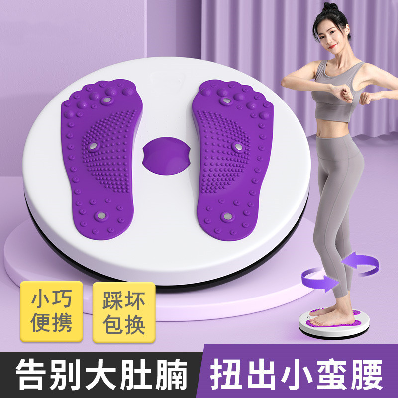 Kinder waist disc slimming with abdominal muscles Waist Machine Movement Fitness Weight-loss Theorizer Home Swivel Abdominal Exercise Equipment
