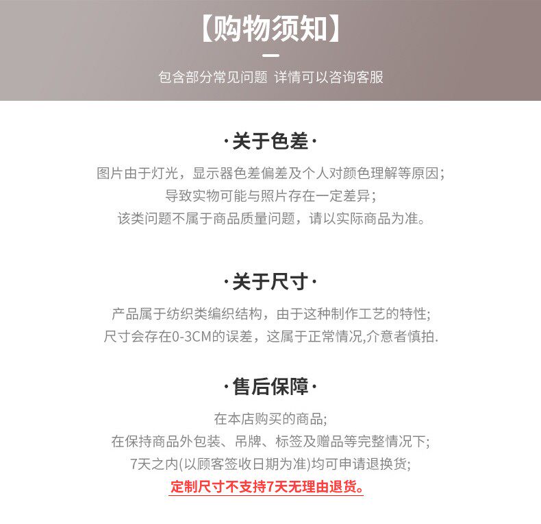 ковер 椭圆形长毛地毯网红卧室房间满铺少女心床边毯直播间白色拍照地垫