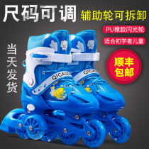 Baby Young Child Skating Set 2 - 5 - 8 - 12 years old auxiliary wheel male and female new double rows skater