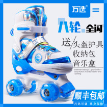 Baby Young Child Skating Set 2 - 3 Years 4 Beginners 5 Children 6 Boys and Girls Double Row Skiing Skating Child