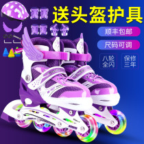 Skating children full suite beginner Dry ice skating shoes boys and girls professional skaters adjustable