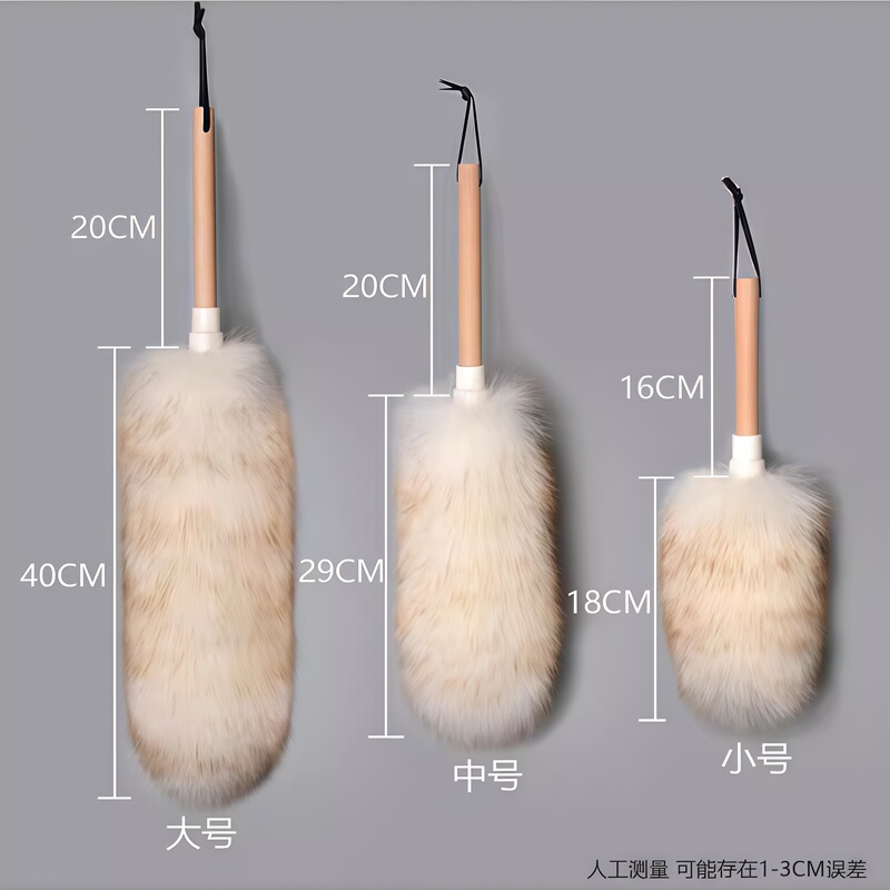 New Wool Duster for Dust Removal, Household Indoor Lint-Free Australian Feather Duster for Blankets, Dust Remover New Wool Duster for Dust Removal, Household Indoor Lint-Free Australian Feather Duster for Blankets, Dust Remover