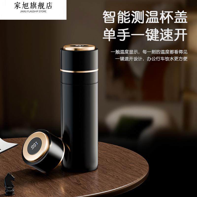 One-Touch Quick-Open Press-Type Car-Mounted Stainless Steel Water Cup Thermos for Men, Tea and Water Separation, New Model for Women 2026