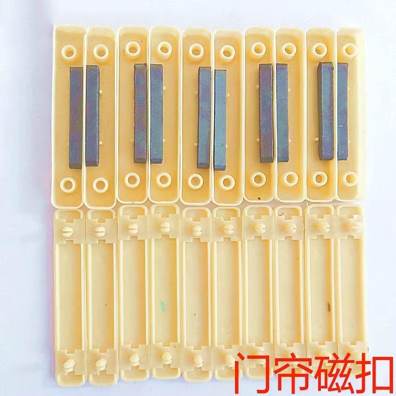 Magnetic Mosquito Net Door Curtain with Strong Magnetic Fasteners for Home Use, Anti-Mosquito and Fly Screen Curtain Magnetic Strip Accessories