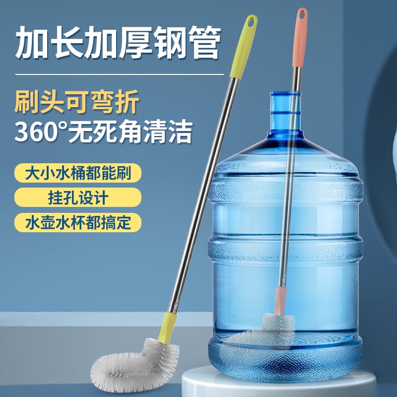Water Bottle Cleaning Brush, Pure Water Bottle Brush, Cleaning Tool for Water Bottles, Mineral Water Bottle Brush, Long Handle Special Brush with Extended Hard Bristles