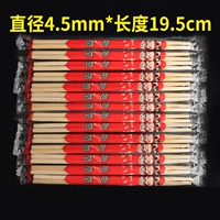 Одноразовые палочки для палочек 4,5 толщиной 1000 удвоений (набор кошек)