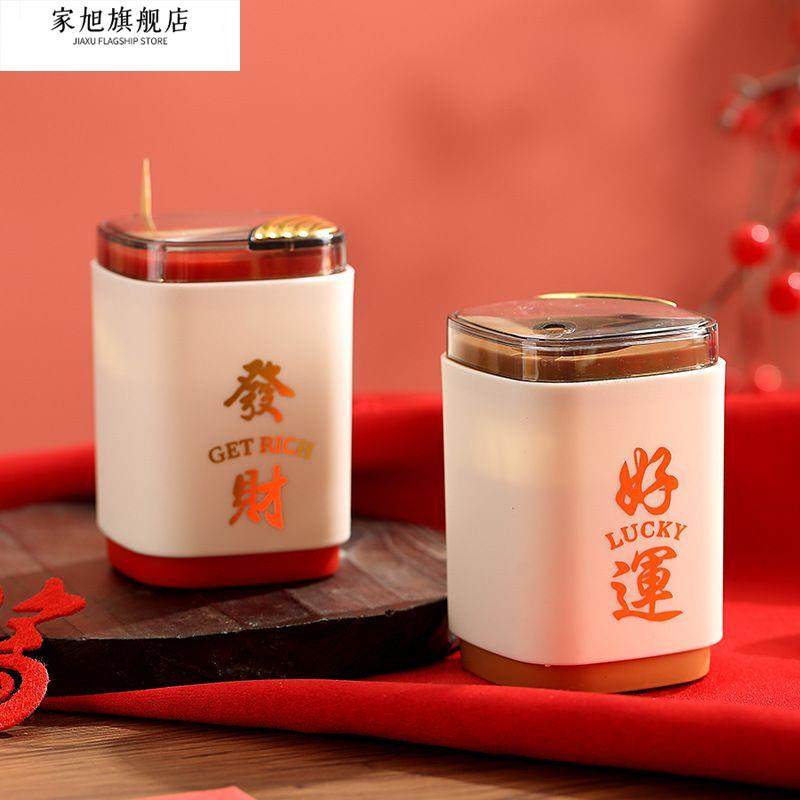 Toothpick Holder, Light Luxury, High-End, Good-Looking, Automatic Pop-Up, Household Use, 2026 New Model, Press-Type, Creative Ornament, Dental Floss Holder