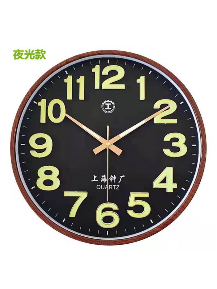 Shanghai Clock Factory Clock for Living Room, Bedroom, Home Wall Clock, Modern Simple Quartz Clock, Round Wall-Mounted Clock