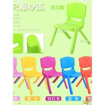 Household adult thickened backrest chair small bench kindergarten chair childrens backrest chair plastic seat stool