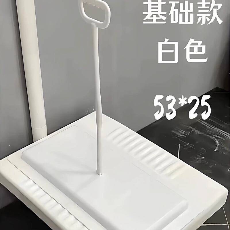 Universal Anti-Odor Hand-Held Cover for Bathroom Squat Toilets, Old-Style Toilet Squatting Pit Cover, Pedal Barrier Cover, Magic Tool