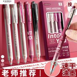 Red Pen Gel Pen Hit Style ins Wind Push Pen for Students 2025 Super Fire Pen Water Pen 0.5mm Signature Pen for Teachers Quick Dry Smooth Learning Supplies F1