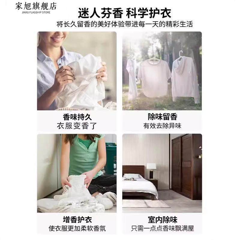 Laundry Fragrance Enhancer, Clothing Fragrance Agent, Long-Lasting Fragrance, Odor Removal, Softening Clothing, Deodorizing Perfume, Color Protection and Brightening Agent