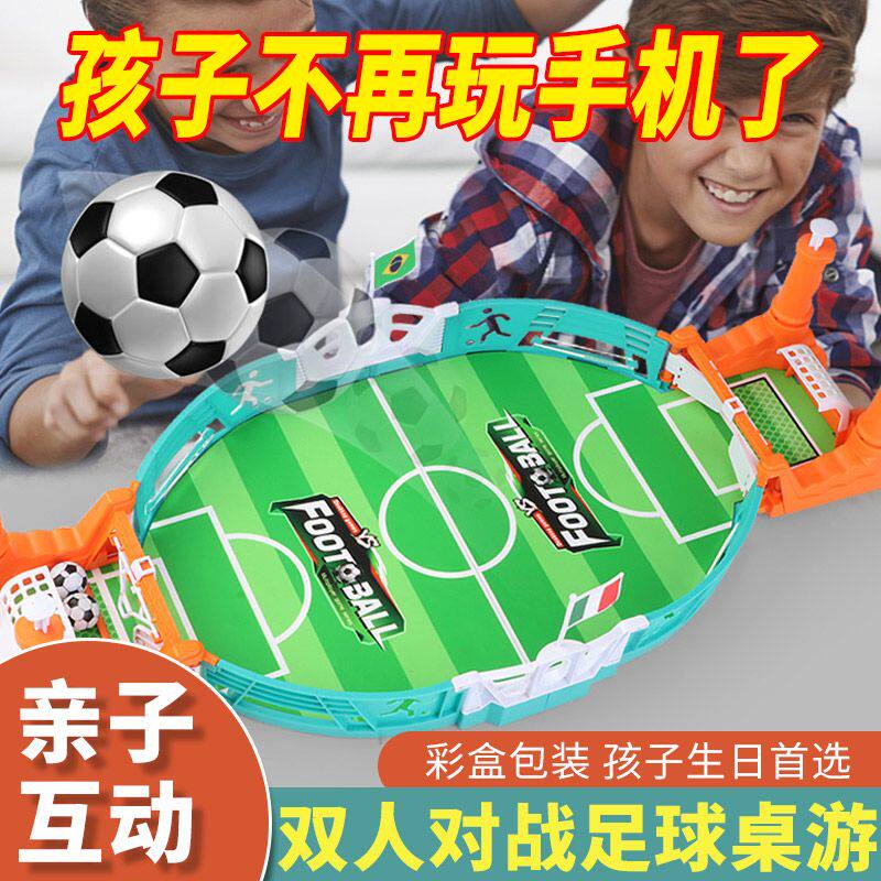 子供向け2人用卓上サッカーゲーム、男の子向けの親子インタラクティブサッカーフィールドゲーム