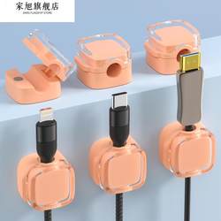 Data line holder magnetic attraction cable organizer buckle desktop mobile phone charging cable plug hook collection cable storage Handy Gadget