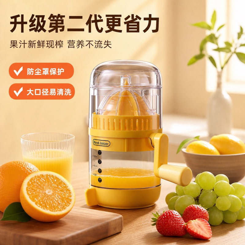 Manual Juicer Orange Juice Presser Household Grapefruit Juice Squeezer Manual Lemon Juicer Watermelon Juice Extractor Tool