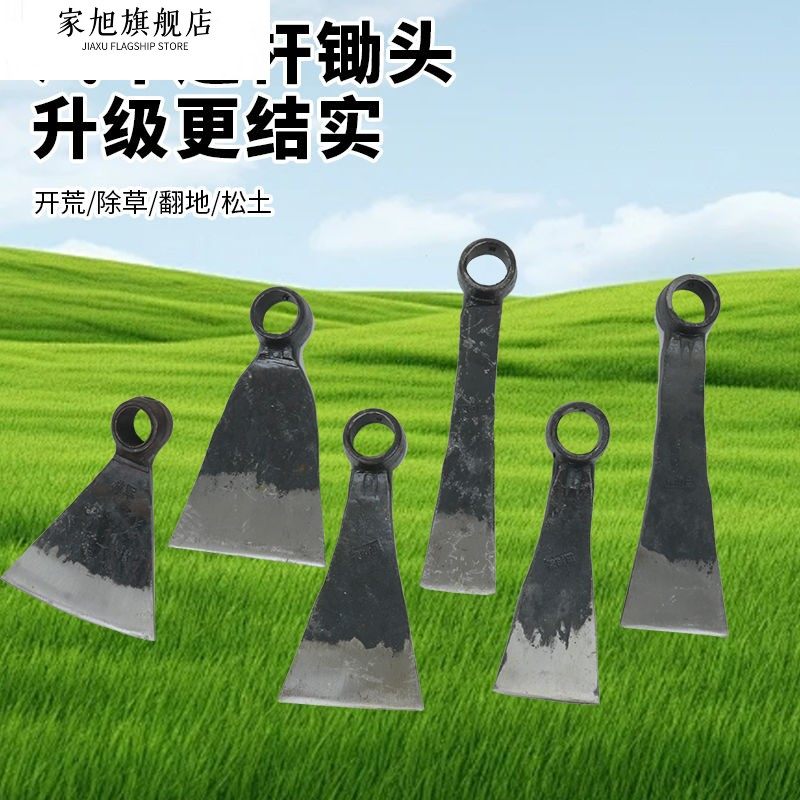 手工锻打连杆锄头镢头:园艺神器,轻松搞定刨树根挖笋种菜松土锄草!💪🌿-锄头-淘宝百科网