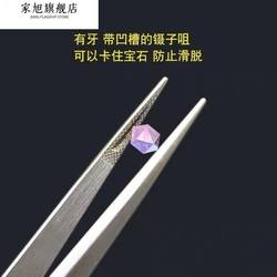 Groove Tweezers Slip Diamond Tweezers Jewelry Tweezers Elastic Stainless Steel Gem Diamond Clip Durable Tool
