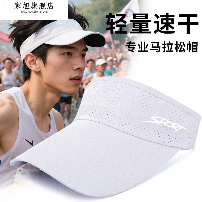 プロ仕様のマラソン用バイザー、夏用吸汗速乾ランニングハット、男女兼用ゴルフ・テニス用日焼け防止ハット。